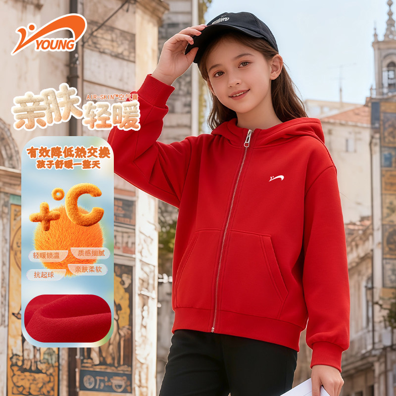 贵人鸟童装男女童新年款开衫卫衣2026新款连帽上衣儿童百搭春装