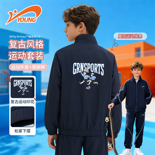 贵人鸟童装男童梭织套装儿童2026春季新款女童舒适两件套运动装