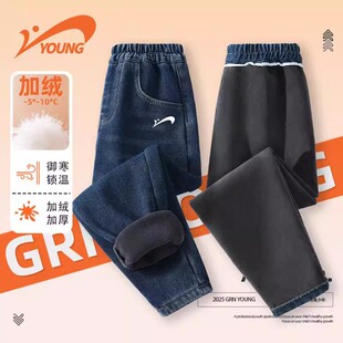 贵人鸟儿童牛仔裤男童加绒裤子2026新款帅气直筒长裤大童萝卜裤