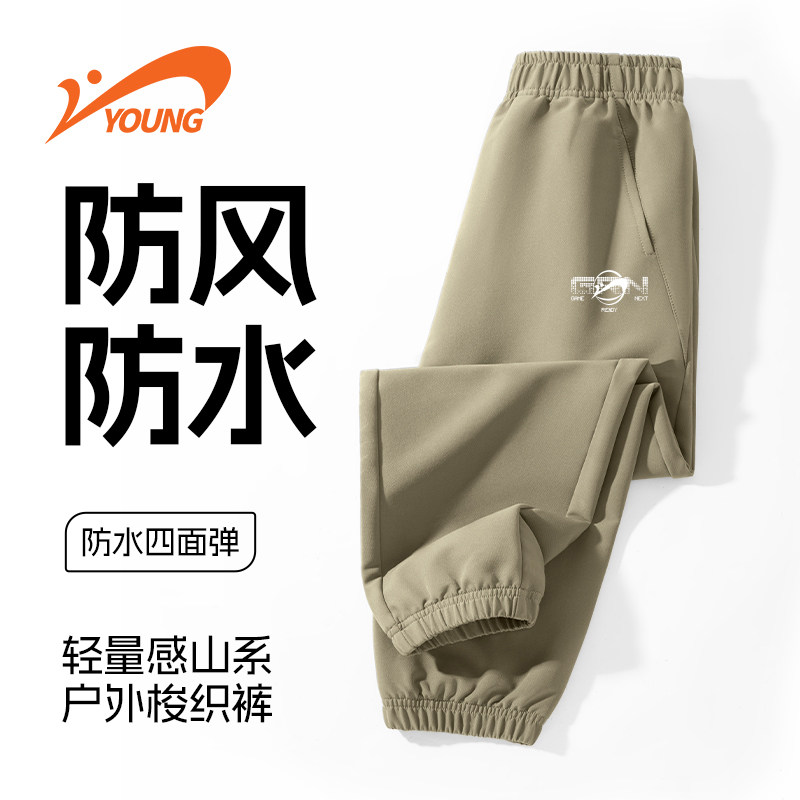 贵人鸟儿童长裤2026春新款男女童防风防水束脚裤春秋款户外运动裤