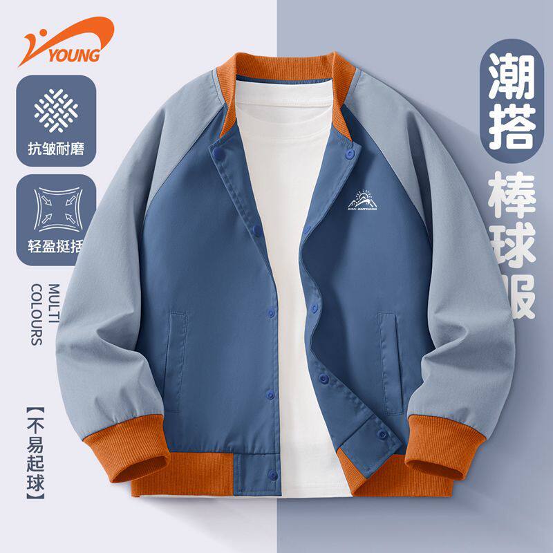 贵人鸟童装男女童2025秋季新款耐磨外套儿童运动棒球服潮流春秋装