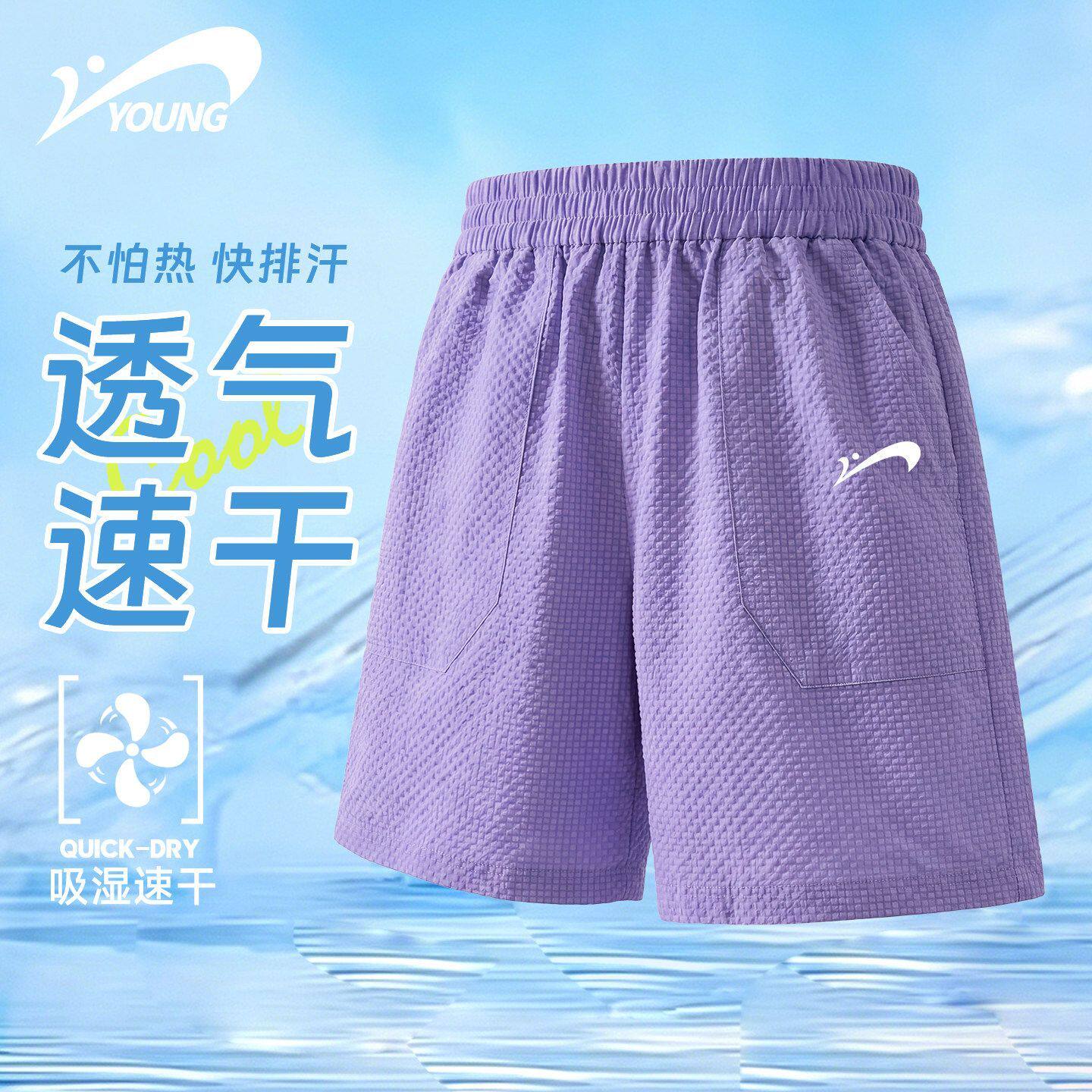 贵人鸟儿童透气立体肌理裤夏季女男童短裤速干运动裤2026童装裤子