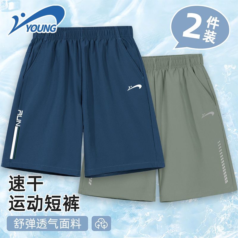 贵人鸟童装男童短裤夏季2026新款儿童凉感运动裤青少年外穿速干裤
