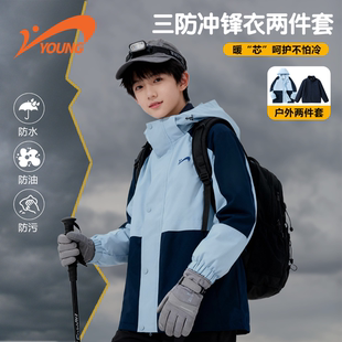 贵人鸟童装冲锋衣三合一防风防水男童女童加绒冬装大童青少年外套