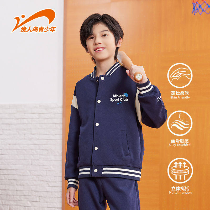 贵人鸟儿童棒球服2025春季款运动夹克上衣男童女童中大童开衫外套