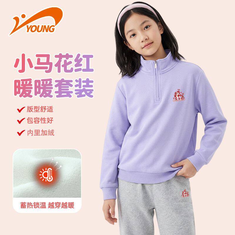 贵人鸟童装男童卫衣春秋款2026新款儿童小马印花长袖女童上衣大童