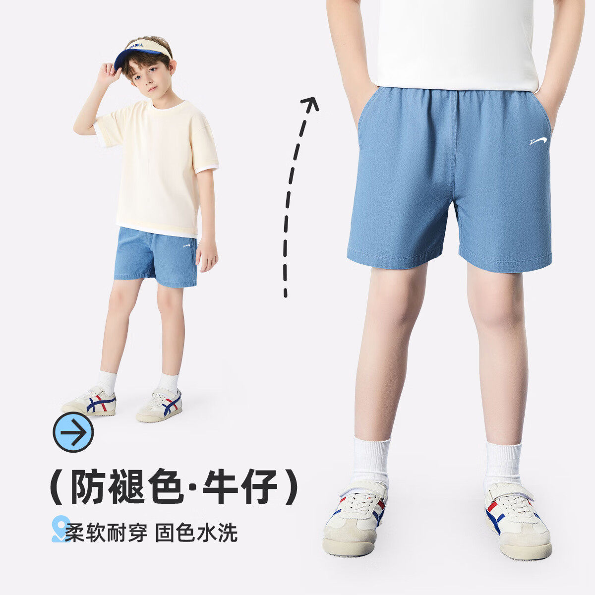 贵人鸟儿童夏季短裤男女童2026棉柔舒适牛仔裤中大童百搭休闲裤