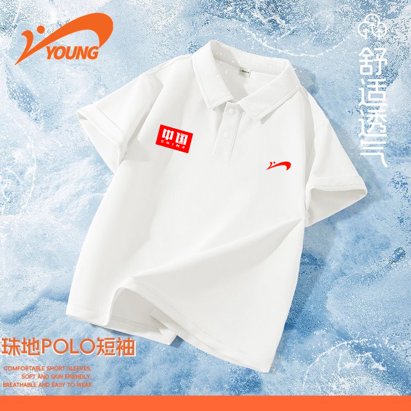 贵人鸟童装儿童polo衫男童短袖夏季新款大童白色翻领t恤女孩夏装