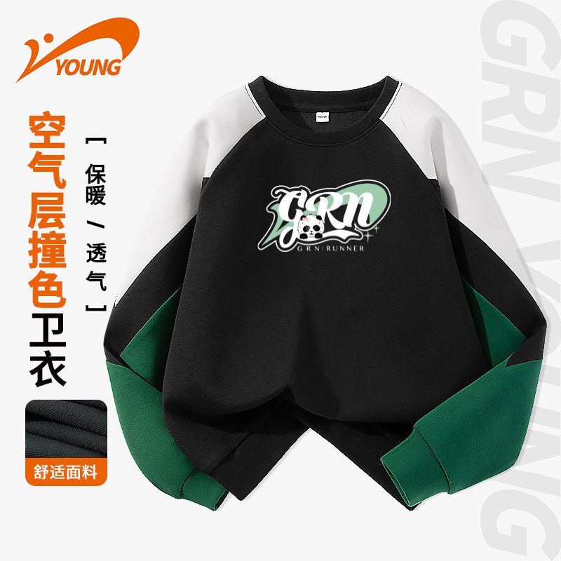 贵人鸟童装男女童卫衣春装2026新款儿童运动服撞色上衣中大童衣服