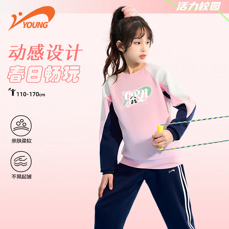 贵人鸟童装女男童卫衣2026新款儿童春秋款亲肤中大童圆领套头衫