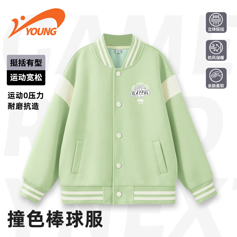 贵人鸟童装男女童春秋款外套2025新款撞色休闲棒球服大童透气上衣