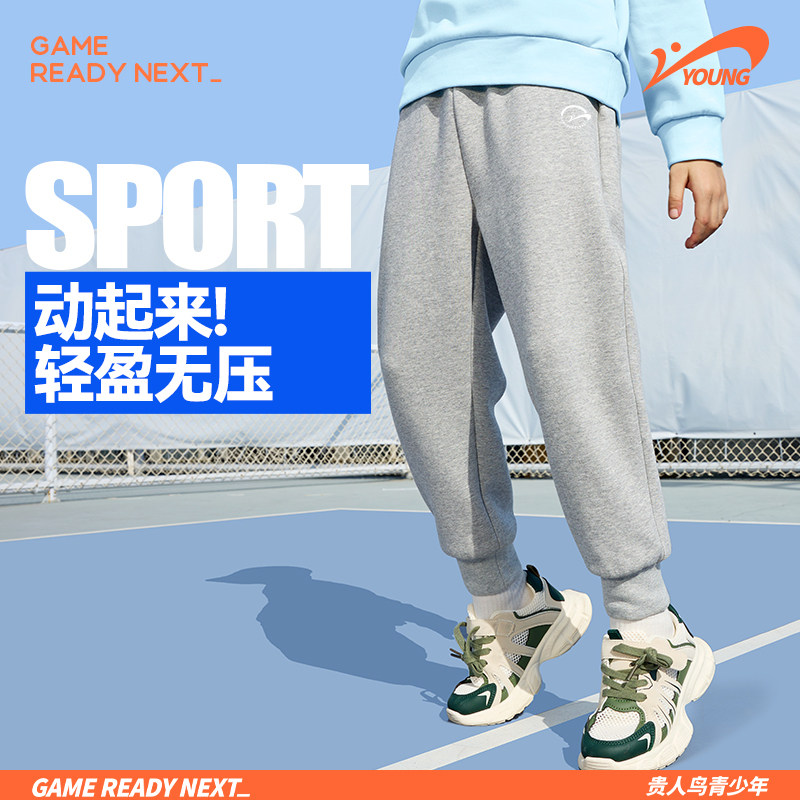 贵人鸟童装男女童裤子秋季2025新款儿童卫裤春秋款男孩束脚运动裤