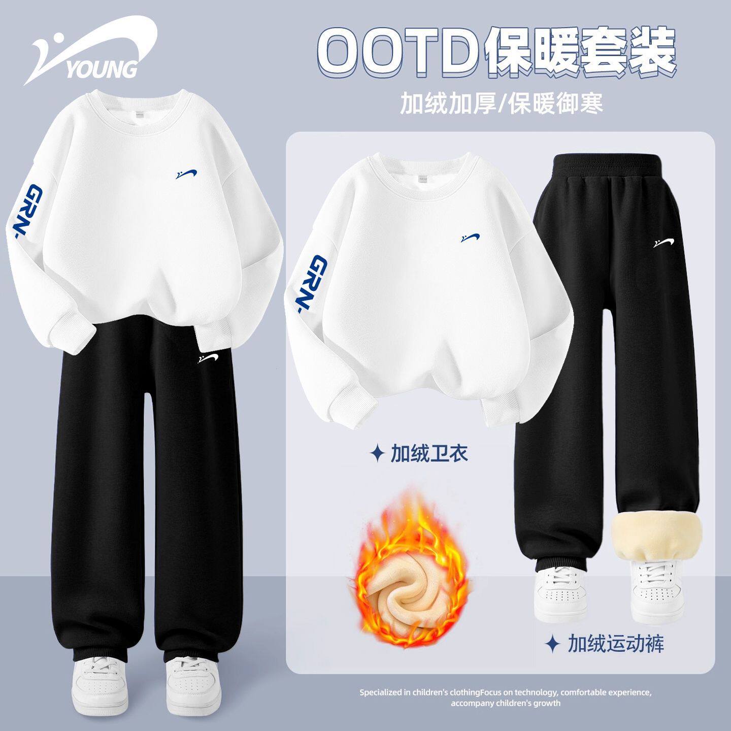 贵人鸟儿童冬装套装男女童2025新款加绒洋气卫衣运动长裤薄绒衣服