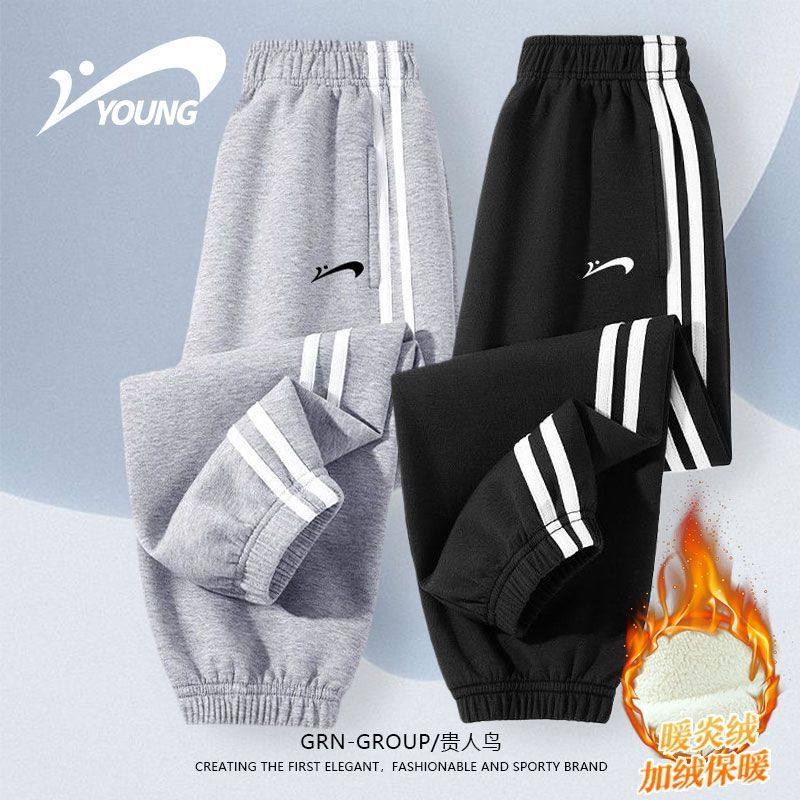 Y贵人鸟儿童运动裤冬季新款男童长裤中大童双杠休闲卫裤束脚长裤,童装/婴儿装/亲子装,裤子,淘宝优惠券,粉丝福利购,淘宝优惠卷