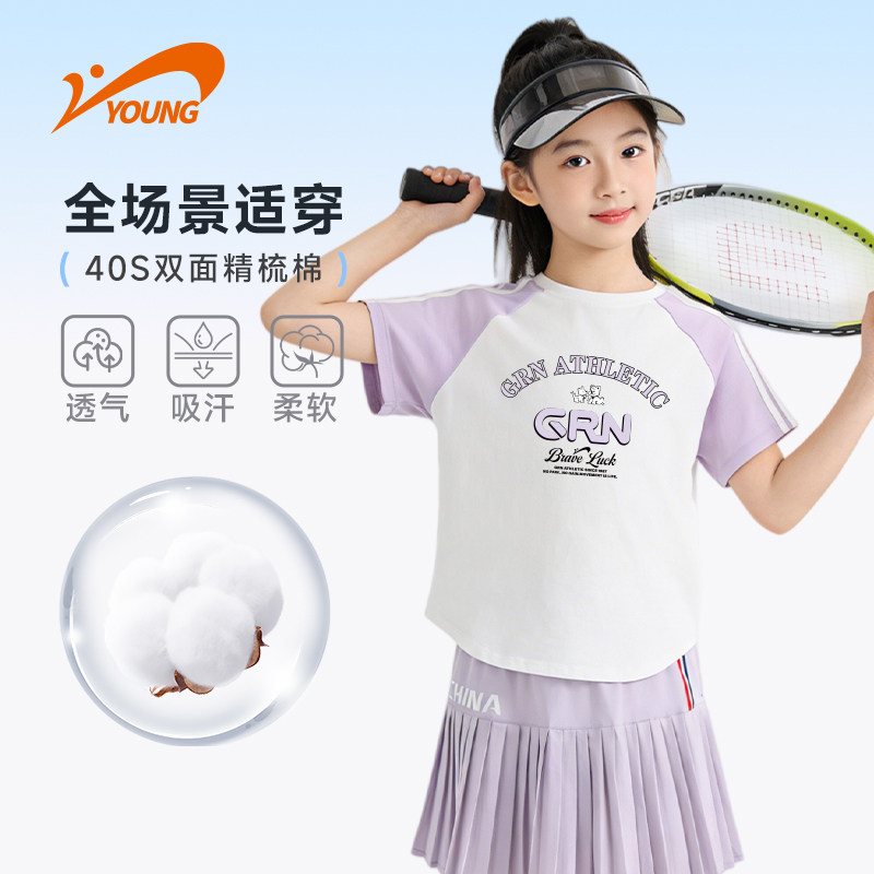 贵人鸟儿童短袖女童T恤夏季上衣2026新款女孩夏装半袖短T运动童装