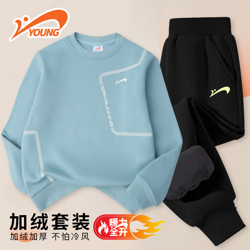 贵人鸟童装儿童运动套装男童加绒卫衣秋冬季大童冬装一体绒运动服