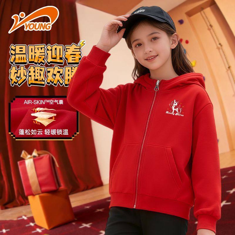 贵人鸟儿童马年新年款女童春冬开衫男孩卫衣外套运动休闲上衣童装