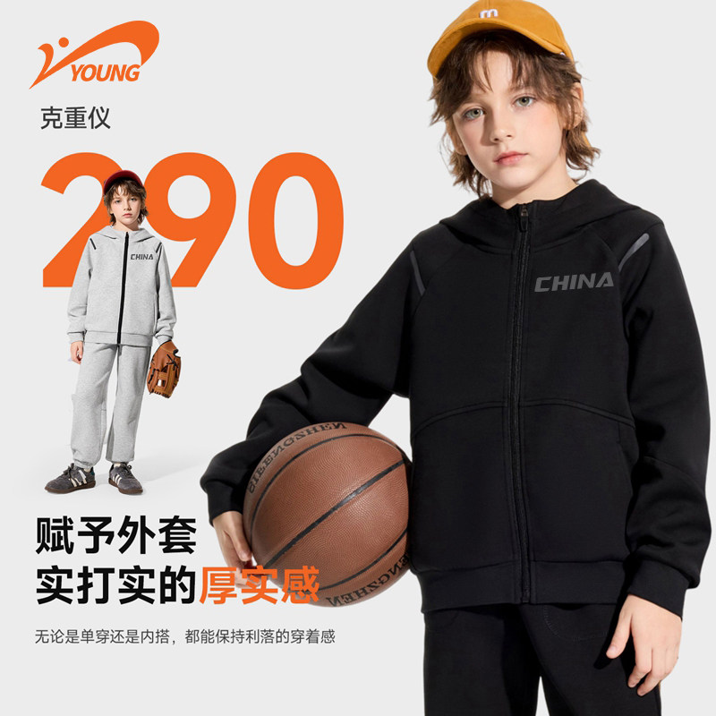 贵人鸟童装儿童百搭外套2026新款男女童运动春装中大童开衫上衣