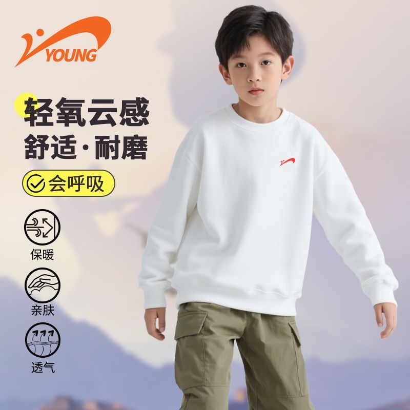 贵人鸟儿童圆领上衣春秋款童装男童云感卫衣2026秋季百搭舒适长袖