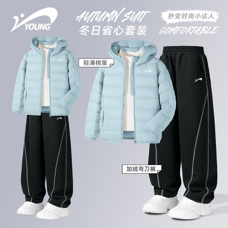 贵人鸟童装儿童保暖套装秋冬季2025新款大童加绒阔腿裤男女童棉服