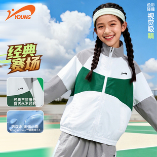 贵人鸟童装男童春秋款套装2026新款女童帅气运动春装大童外套长裤