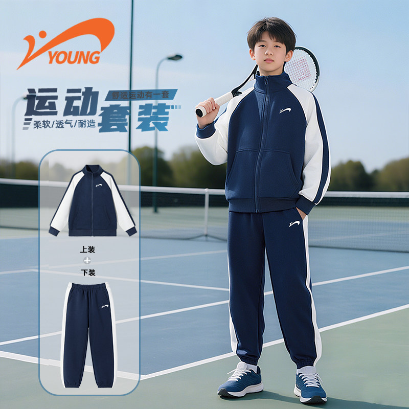 贵人鸟童装男童秋季套装儿童潮酷耐穿运动服男大童休闲宽松两件套