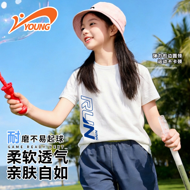 贵人鸟女童装短袖儿童夏季新款T恤棉感亲肤透气百搭上衣半袖穿搭