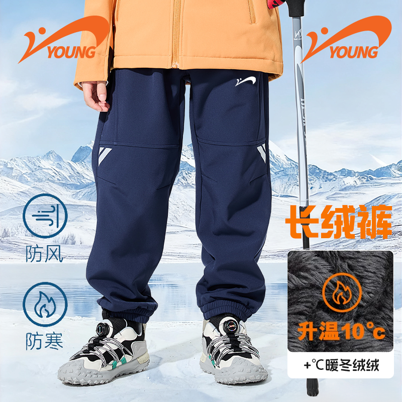 贵人鸟童装男女童加绒裤子冬季2025新款儿童加厚冲锋裤大童长裤