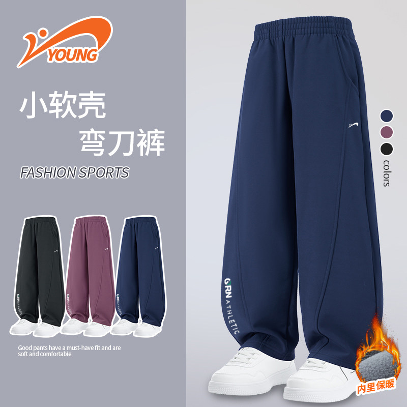 贵人鸟童装男童裤子儿童冬季户外帅气加厚弯刀裤女孩保暖加绒长裤