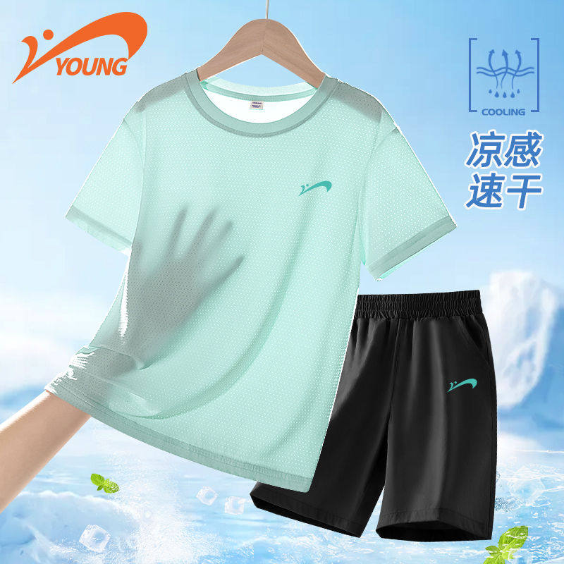 贵人鸟童装男女童夏季运动套装儿童薄款短袖上衣青少年冰丝短裤