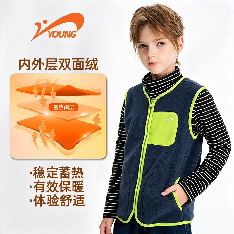 贵人鸟儿童秋冬季上衣男女童马甲2026新款摇粒绒保暖背心校服内胆