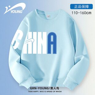 贵人鸟童装儿童春季大字母卫衣男童2026新款女孩长袖大童洋气上衣