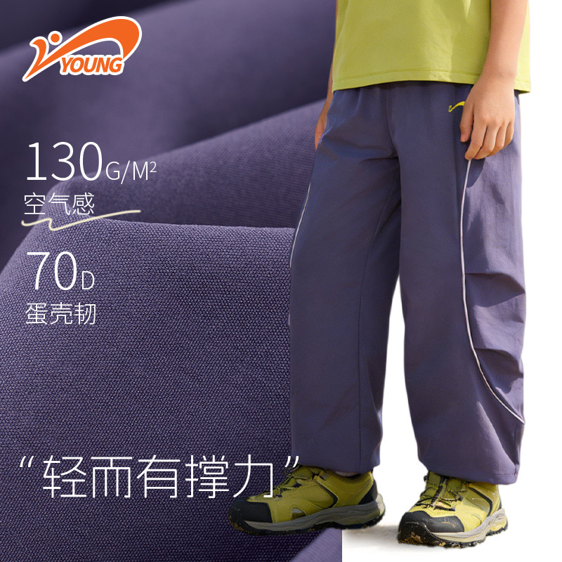 贵人鸟童装男女童裤子2026春夏新款儿童耐磨运动裤中大童速干长裤