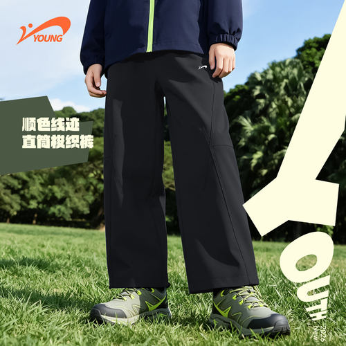 贵人鸟儿童户外运动长裤防泼水耐磨直筒裤男女童春秋款2026百搭裤