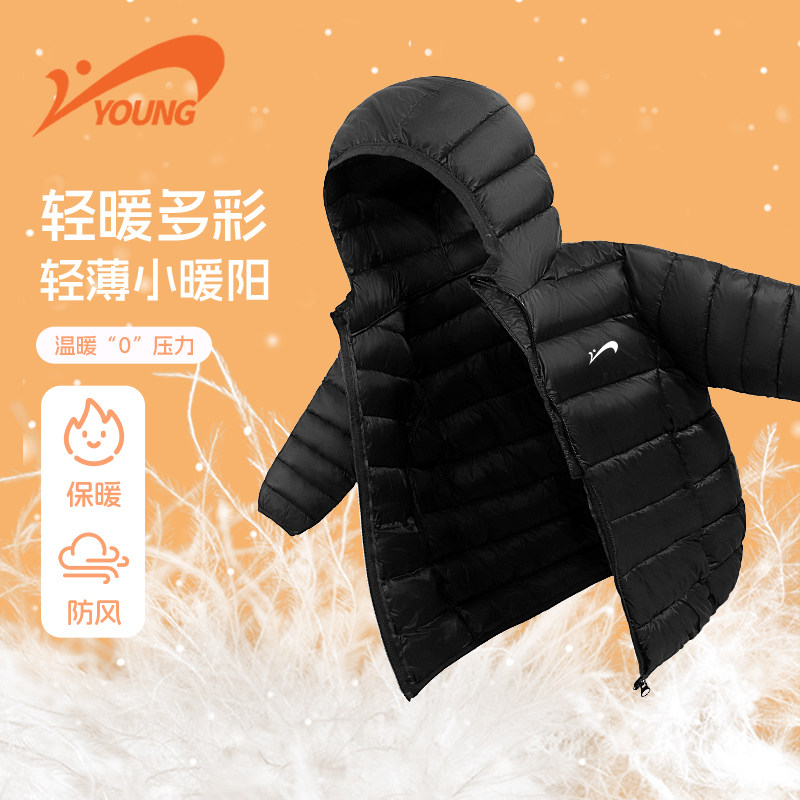 贵人鸟童装儿童保暖棉服男女童冬新款轻薄连帽外套中大童抗寒上衣