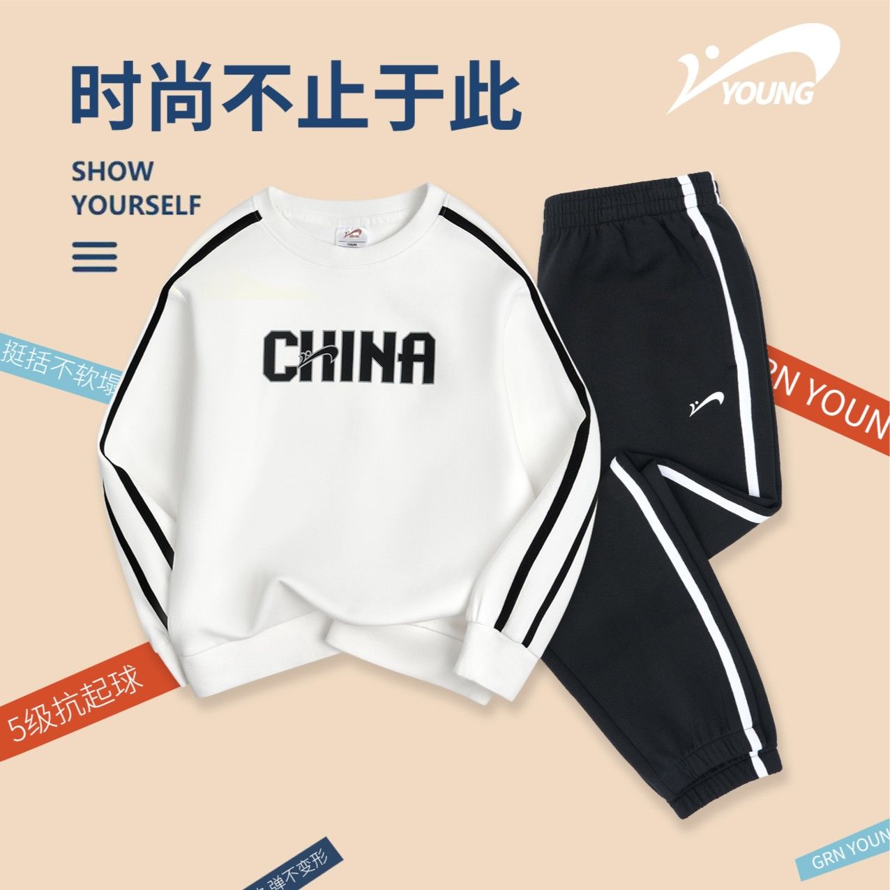 贵人鸟童装男童春秋装2026新款套装儿童运动衣服男大童时尚卫衣