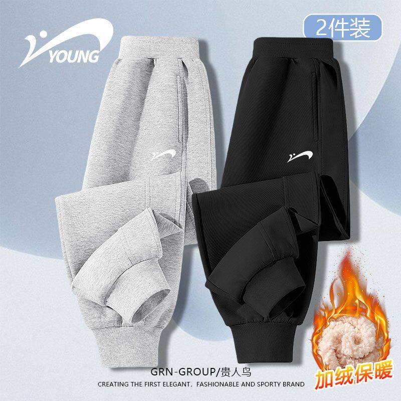 Y贵人鸟儿童新款加绒裤子2025秋冬男童休闲百搭暖炎绒双切线裤子
