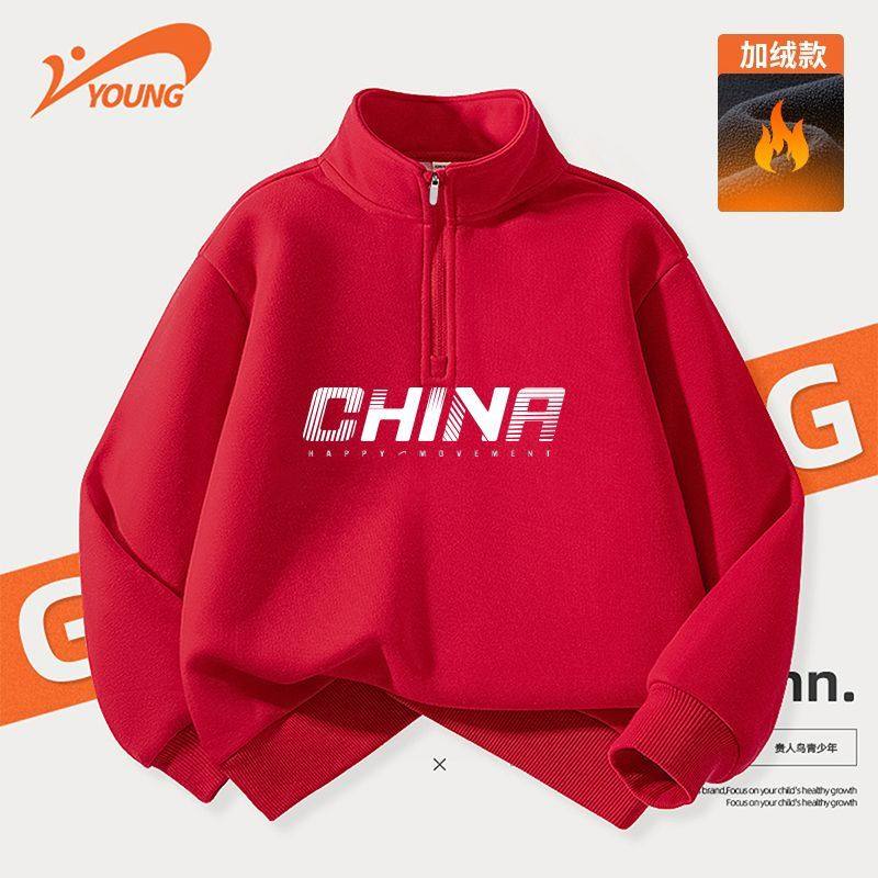 贵人鸟儿童卫衣2026新年款加绒中大童喜庆红色运动装男女童上衣