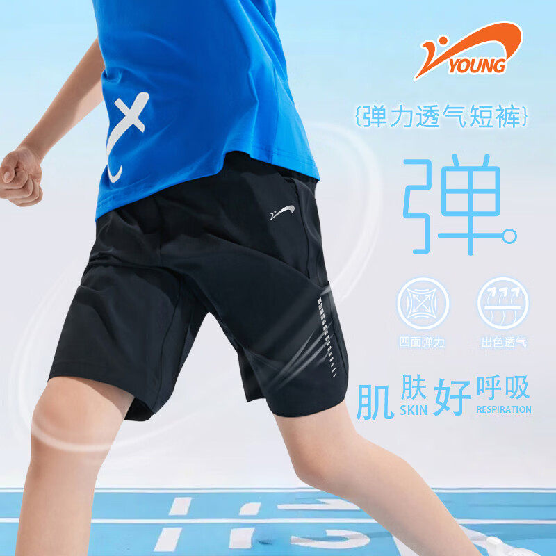 贵人鸟儿童夏季透气短裤2026新款百搭男童运动裤速干裤薄款五分裤