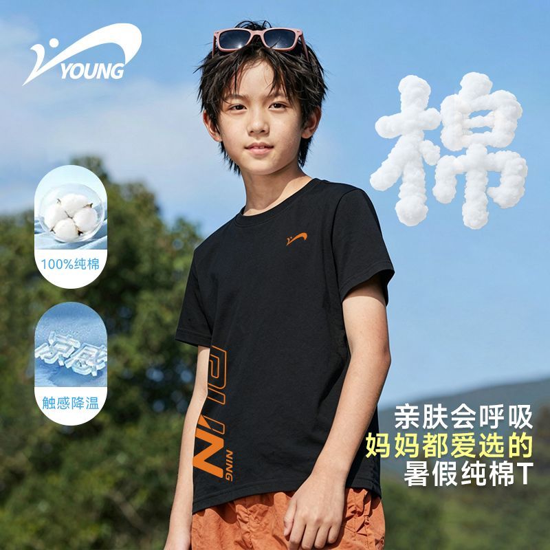 贵人鸟儿童透气亲肤纯棉T上衣2026夏季男女童短袖百搭休闲运动T恤