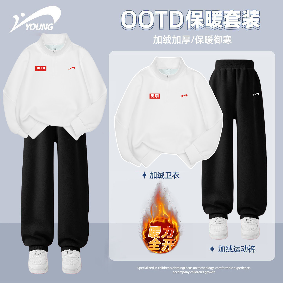 贵人鸟童装男童加绒卫衣套装男童冬季青少年运动服女大童长袖衣服