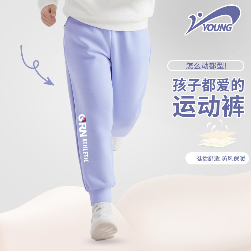 贵人鸟童装长裤2026新款中大童时髦运动裤秋季休闲裤男女童束脚裤