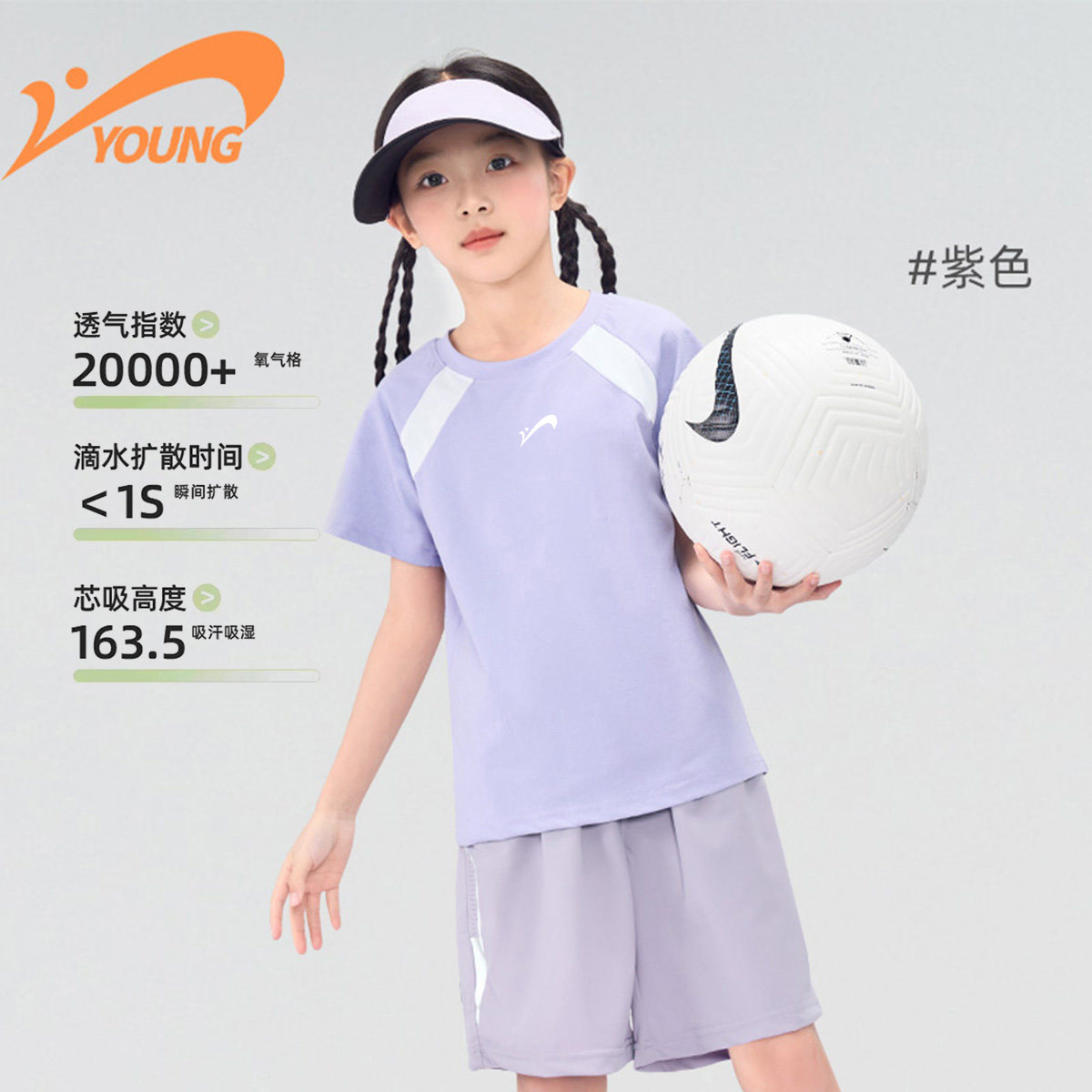 贵人鸟童装男女童短袖中大童舒适T恤2026夏新款儿童透气亲肤上衣