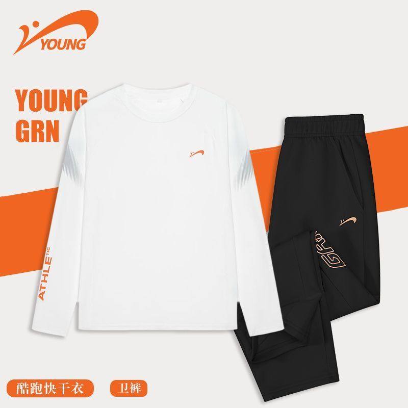 贵人鸟童装儿童长袖衫男女童速干t恤上衣2025秋新款大童运动套装