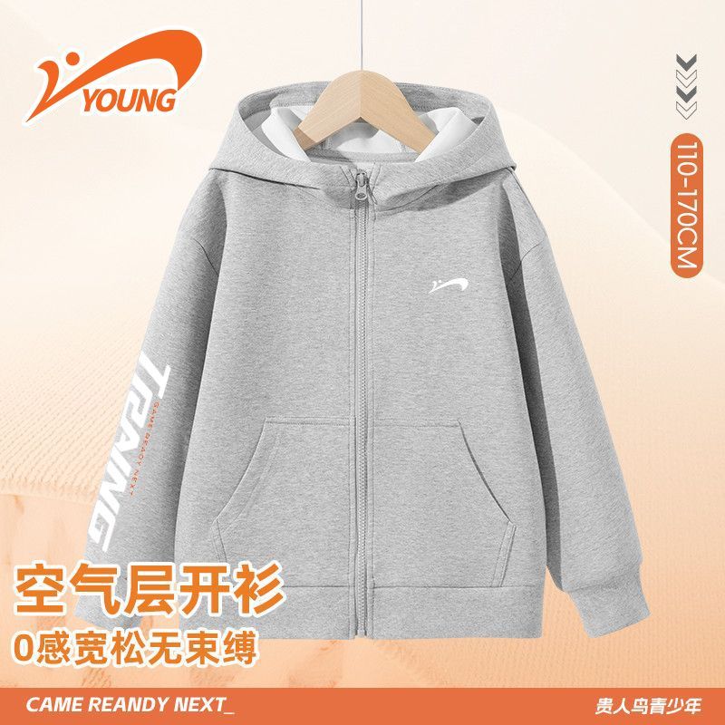 贵人鸟童装男女童外套2026新款春秋款连帽开衫儿童运动秋装衣服