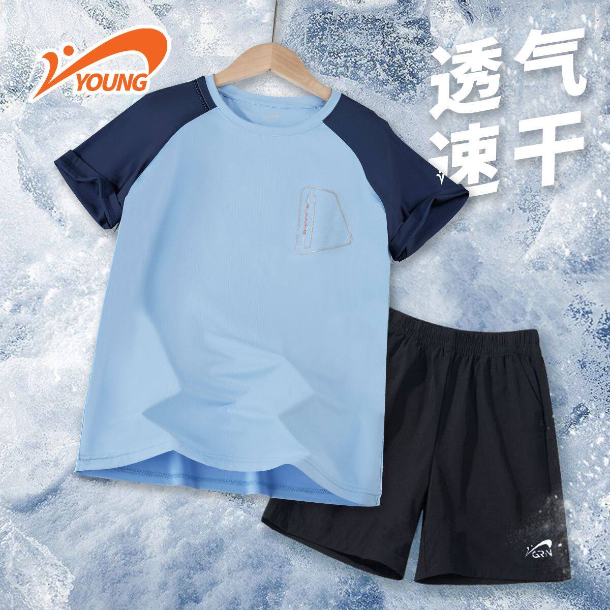 贵人鸟男童运动套装夏季2026新款速干两件套儿童短袖短裤夏装Y