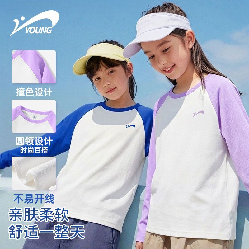 贵人鸟儿童纯棉长袖T恤男女童户外休闲打底衫2026新款中大童秋装