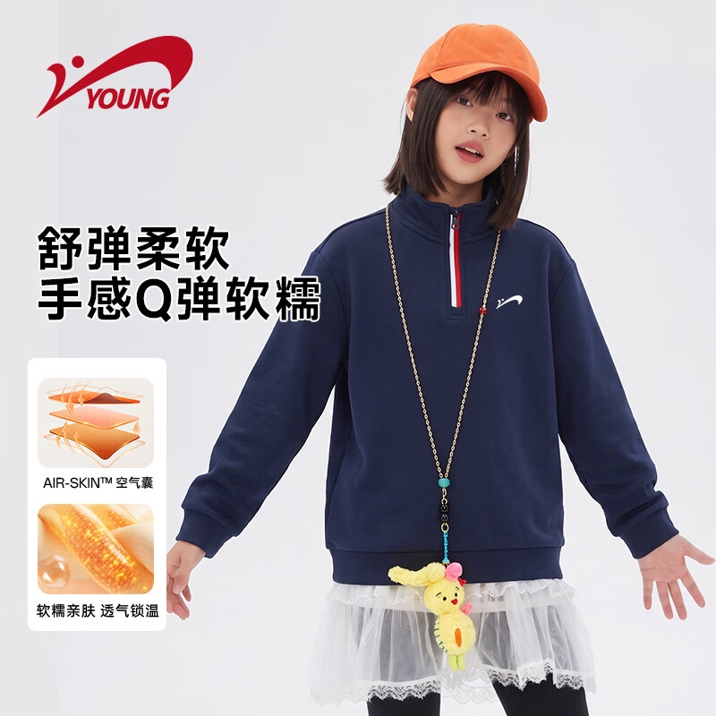贵人鸟儿童半开襟卫衣潮流撞色上衣2026秋冬季男女童新款运动长袖