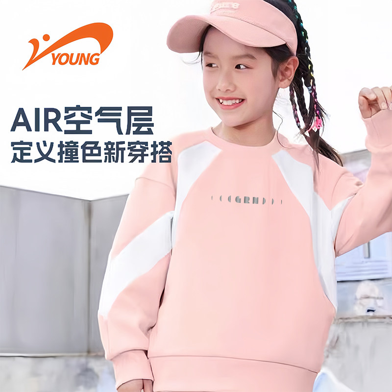 贵人鸟青少年女童粉色卫衣2026年秋冬季新款加绒保暖休闲撞色上衣