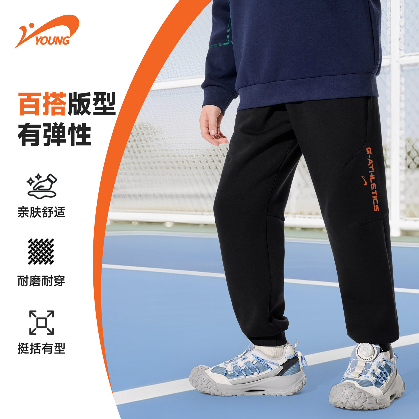 贵人鸟儿童运动裤男女童2025新款黑色束脚裤宽松百搭休闲长裤童装